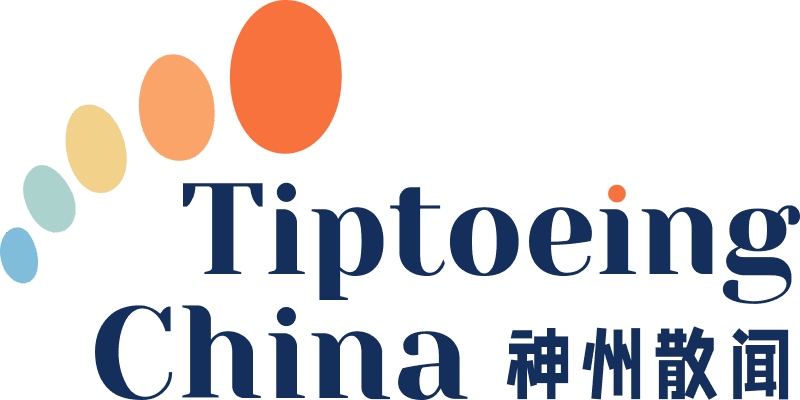 Tiptoeing China