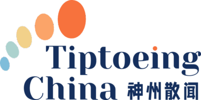 Tiptoeing China